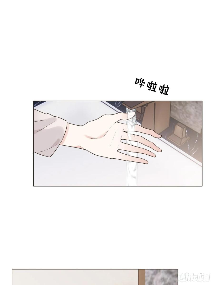 27 不妙啊！ 第2页