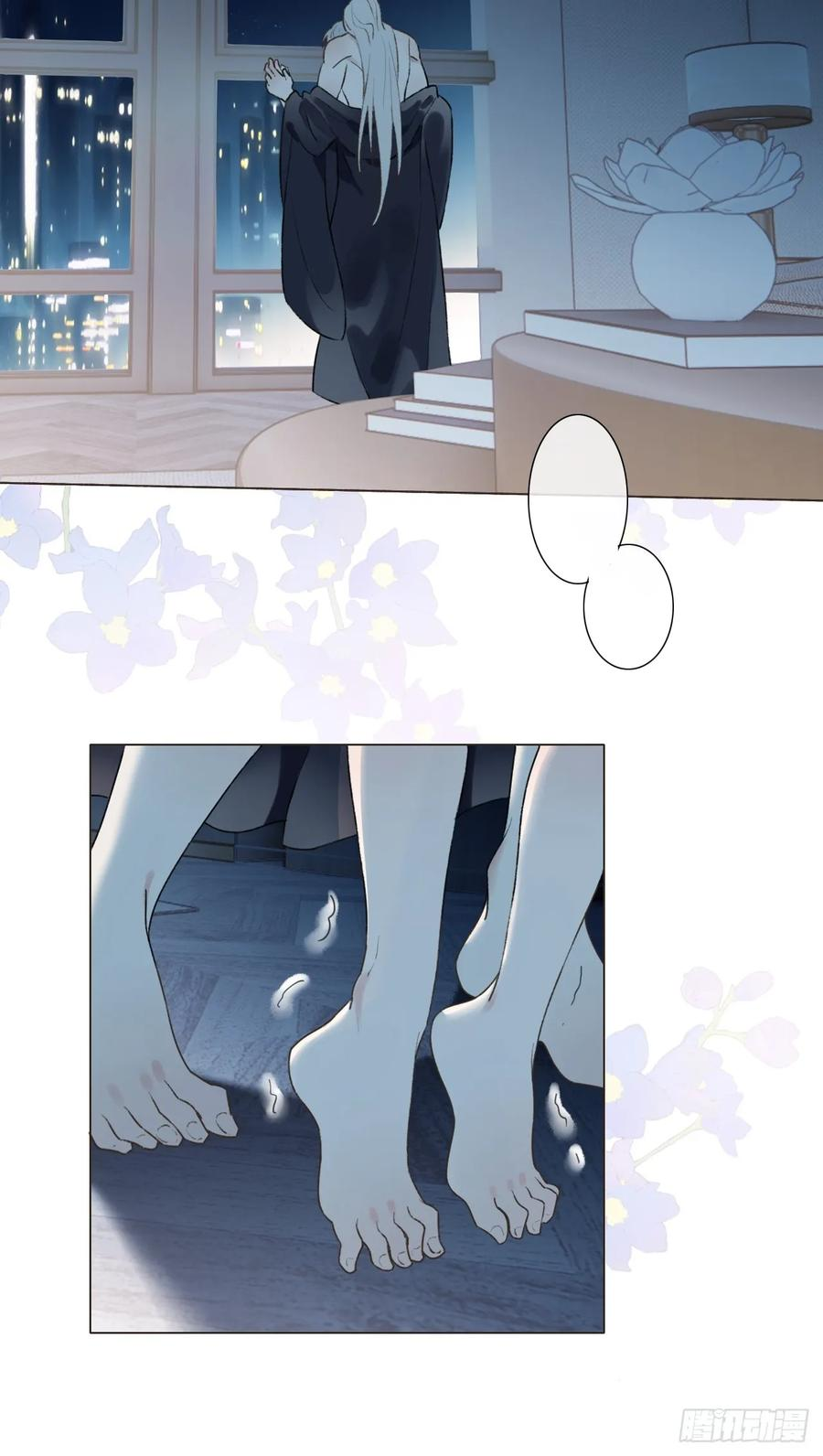 27 不妙啊！ 第8页