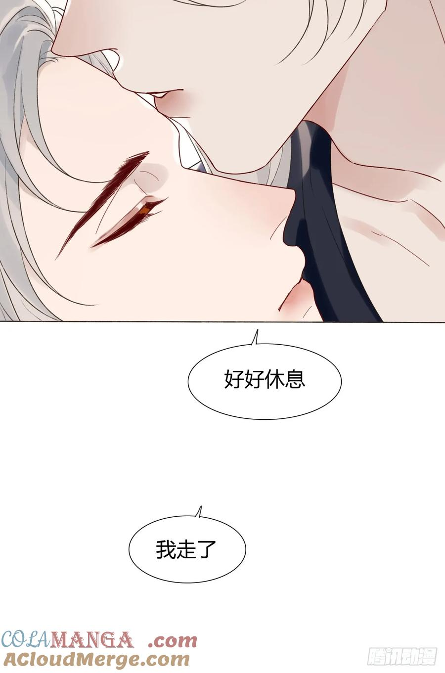 27 不妙啊！ 第28页