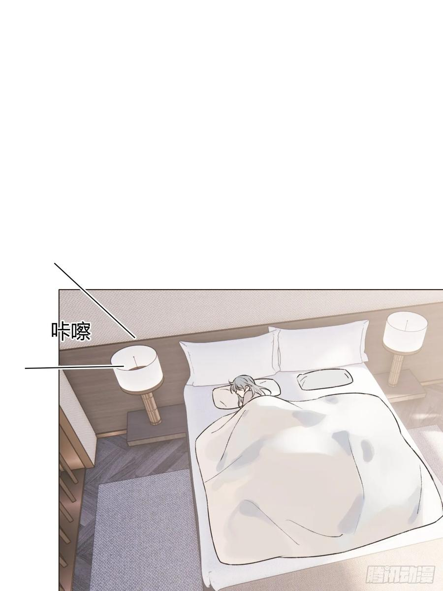 27 不妙啊！ 第29页