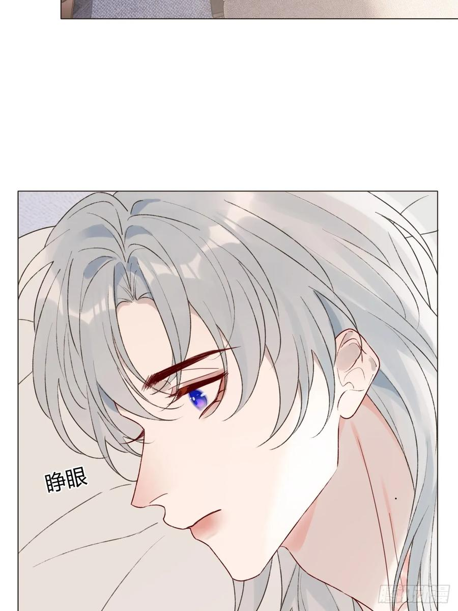 27 不妙啊！ 第30页
