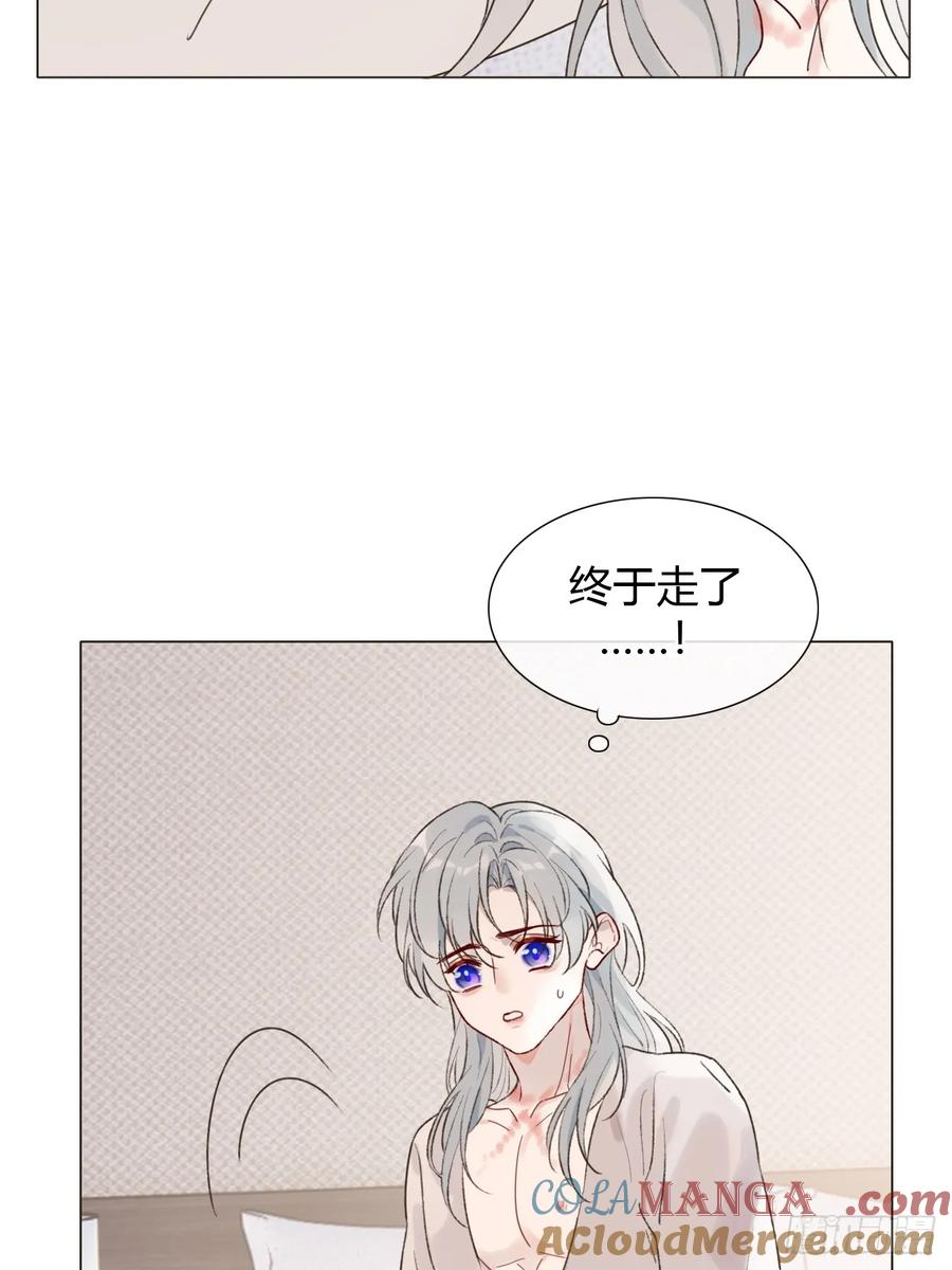 27 不妙啊！ 第31页