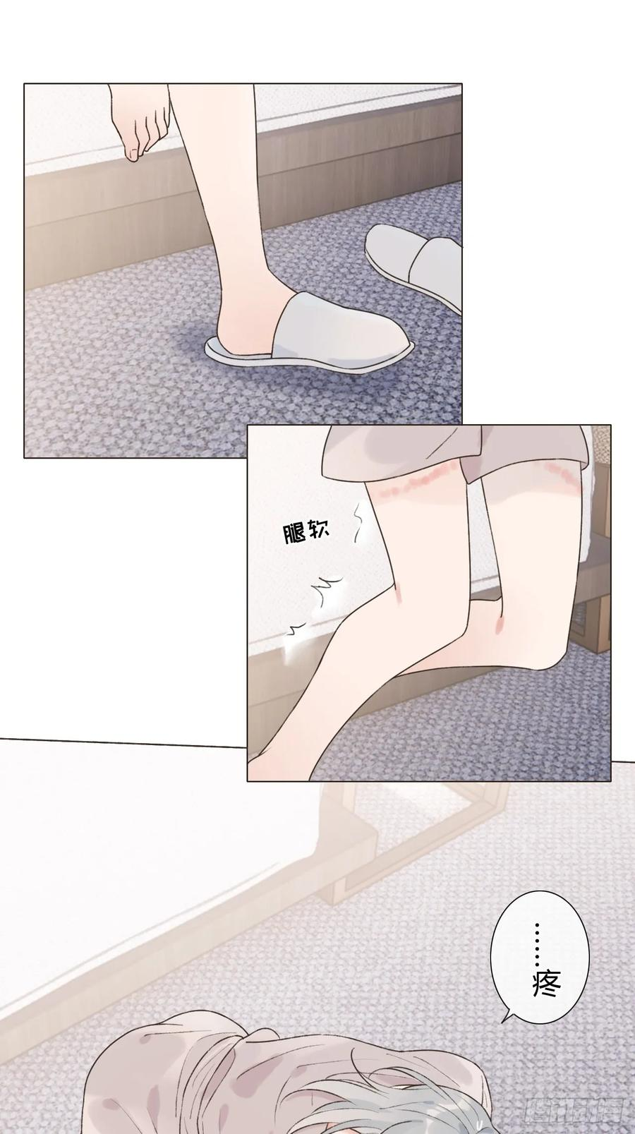 27 不妙啊！ 第36页