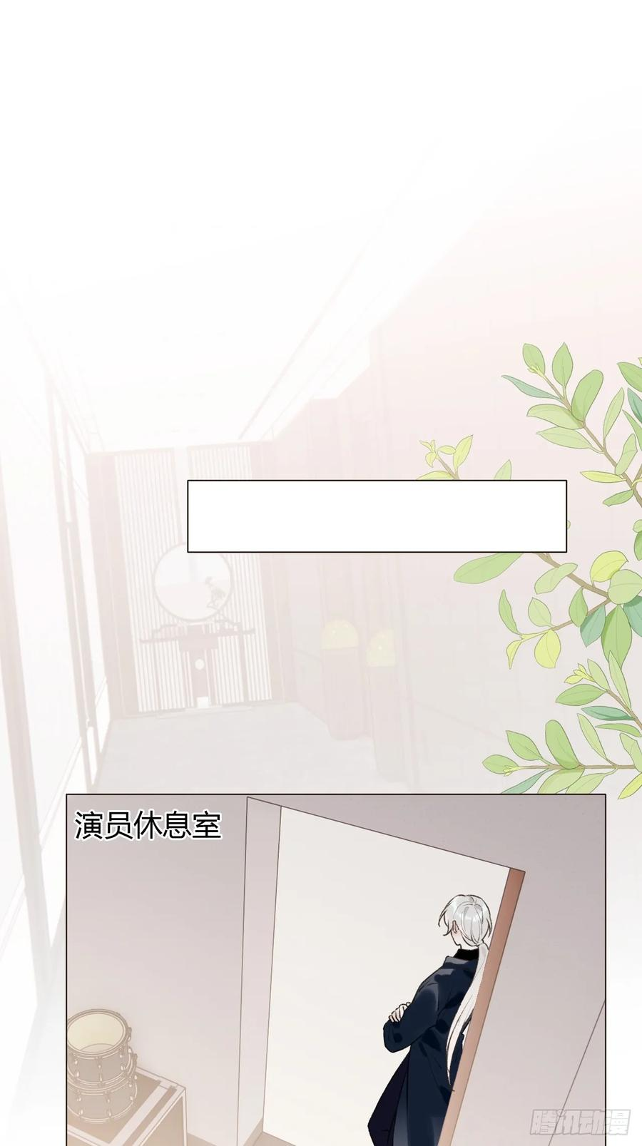 27 不妙啊！ 第42页