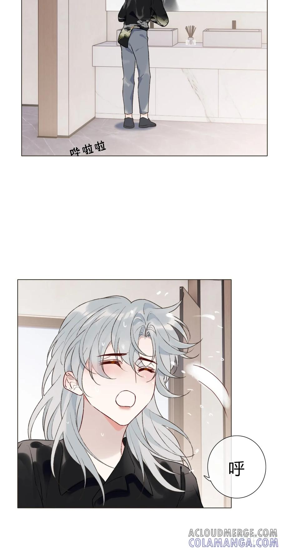 28 盛明舟我信你个鬼！ 第11页