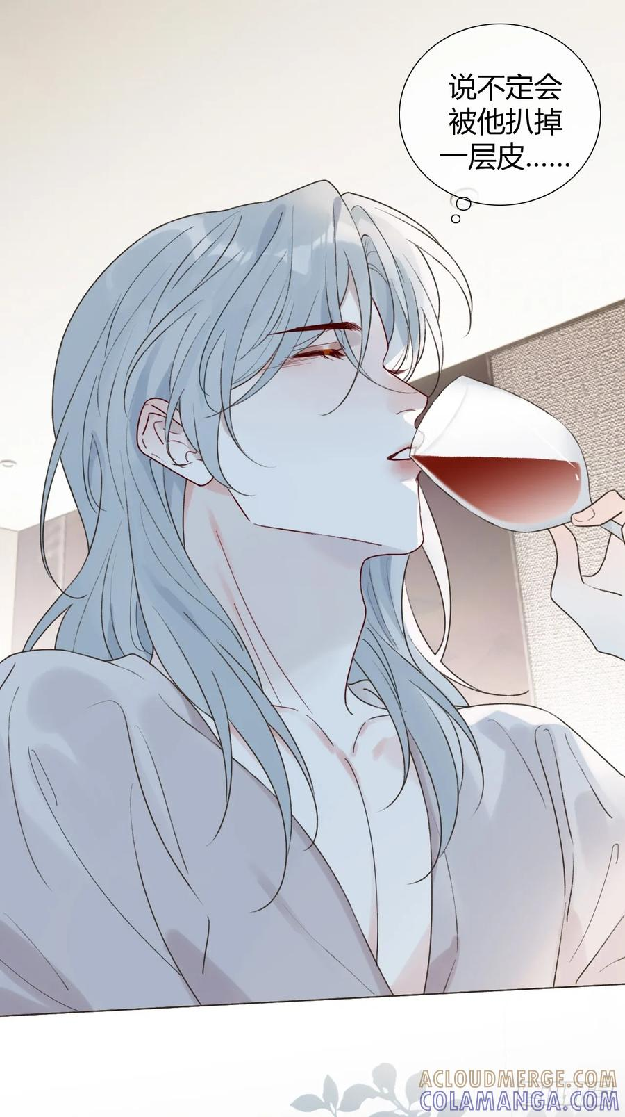 29 犹豫不决 第19页