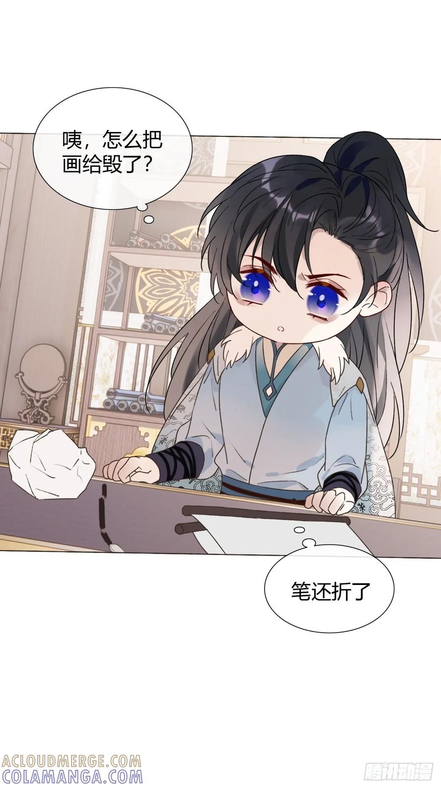 29 犹豫不决 第41页