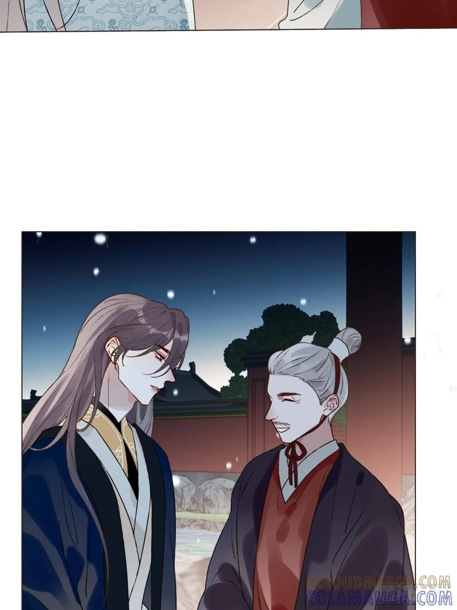 30 别生气啦~ 第10页