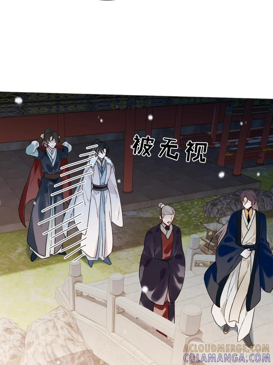 30 别生气啦~ 第16页
