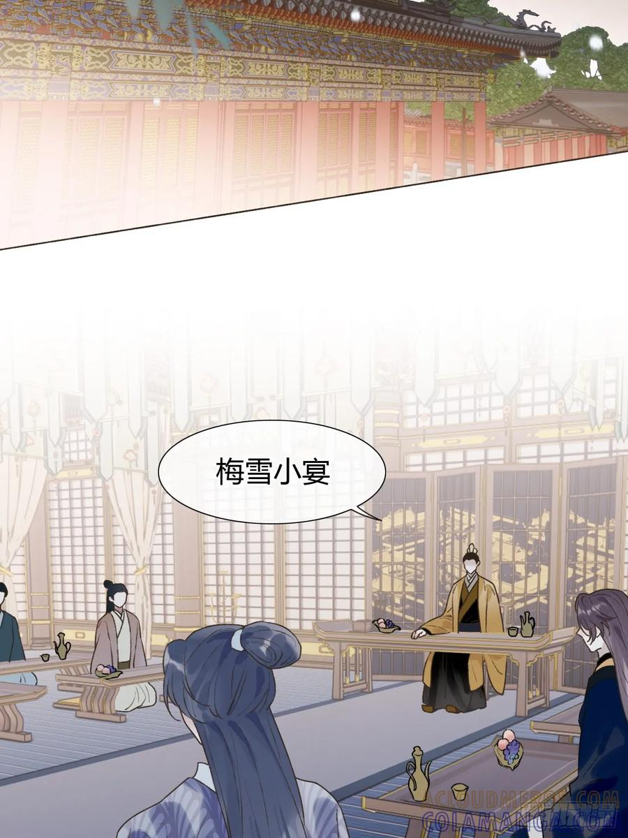 30 别生气啦~ 第19页