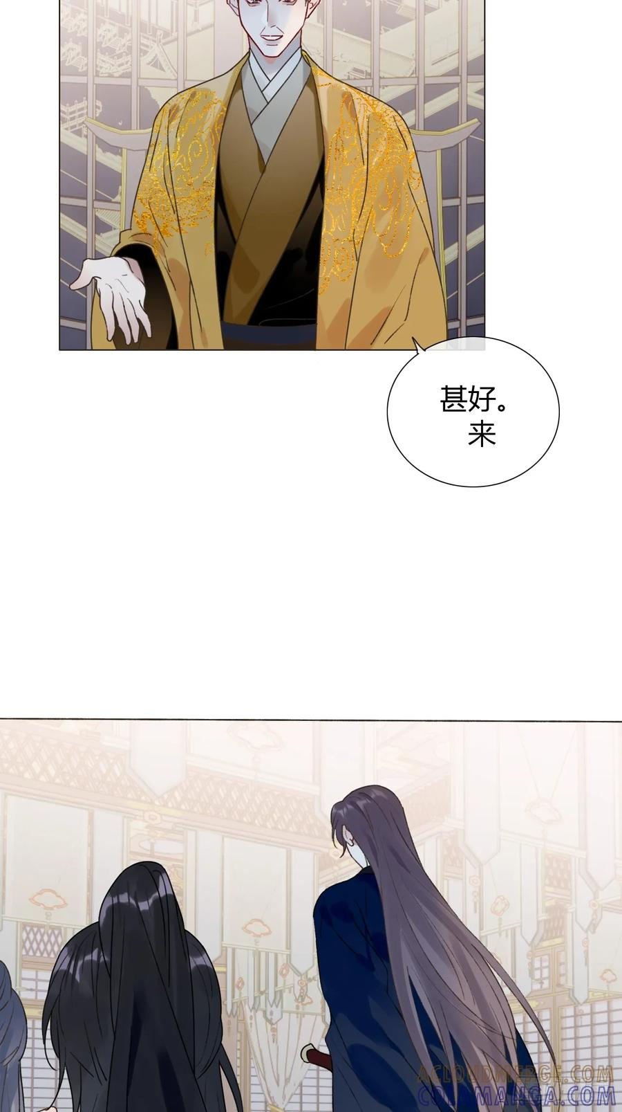 30 别生气啦~ 第25页