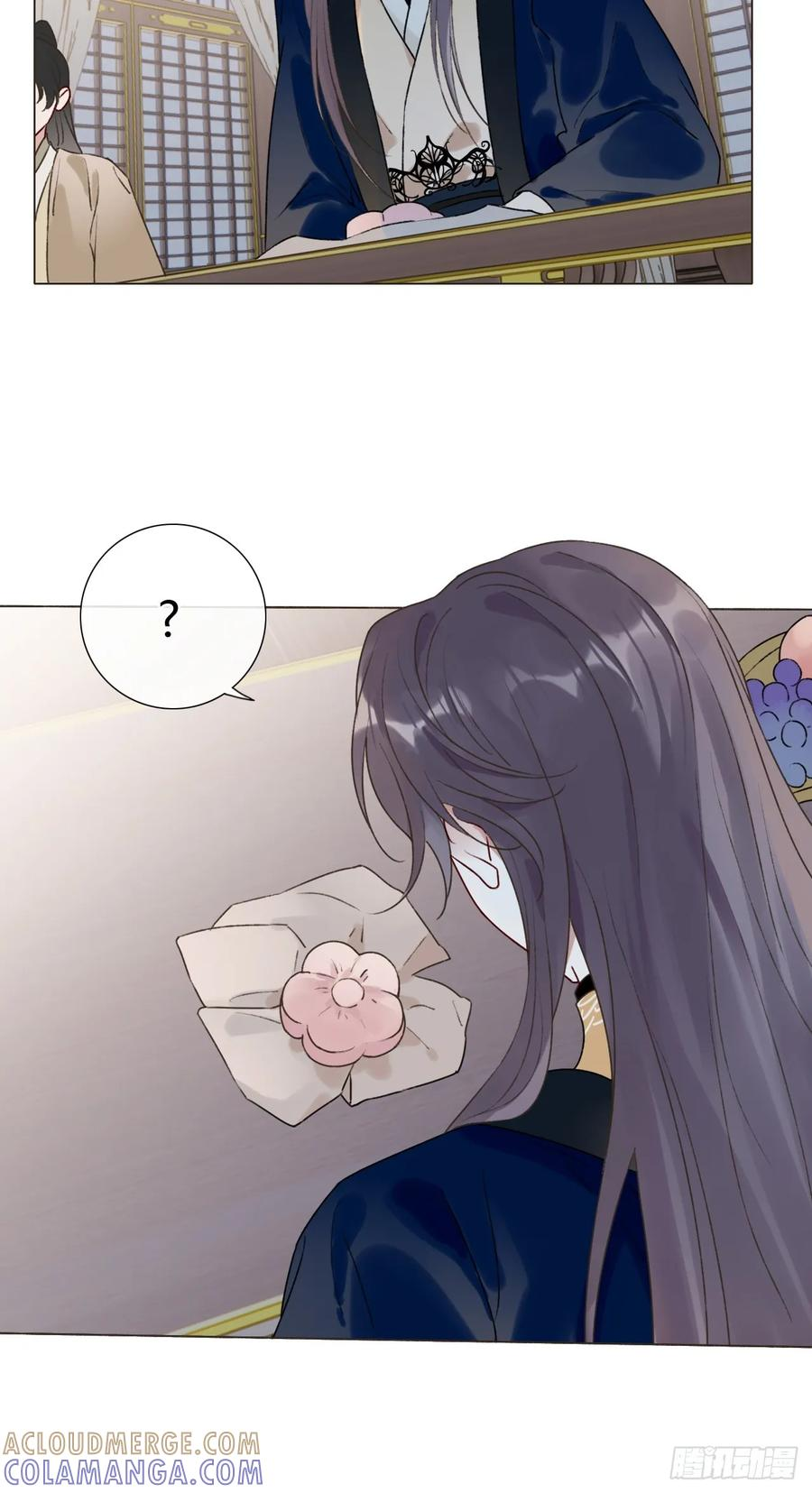 30 别生气啦~ 第31页