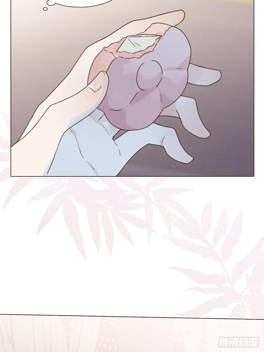 30 别生气啦~ 第36页