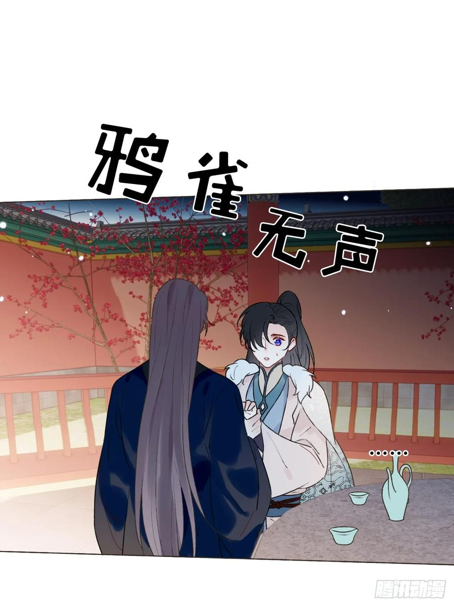 31 我喜欢你 第45页
