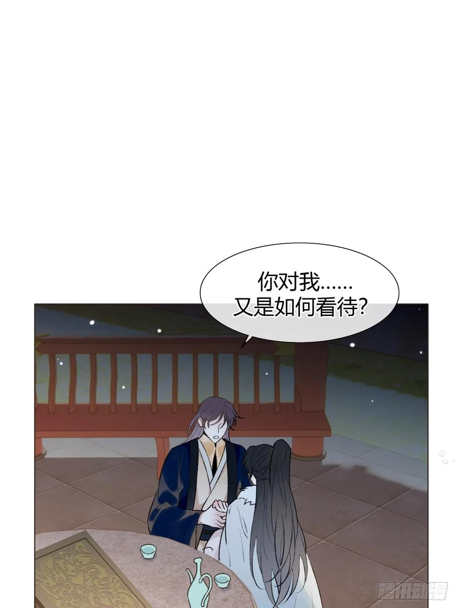32 偷情？ 第2页