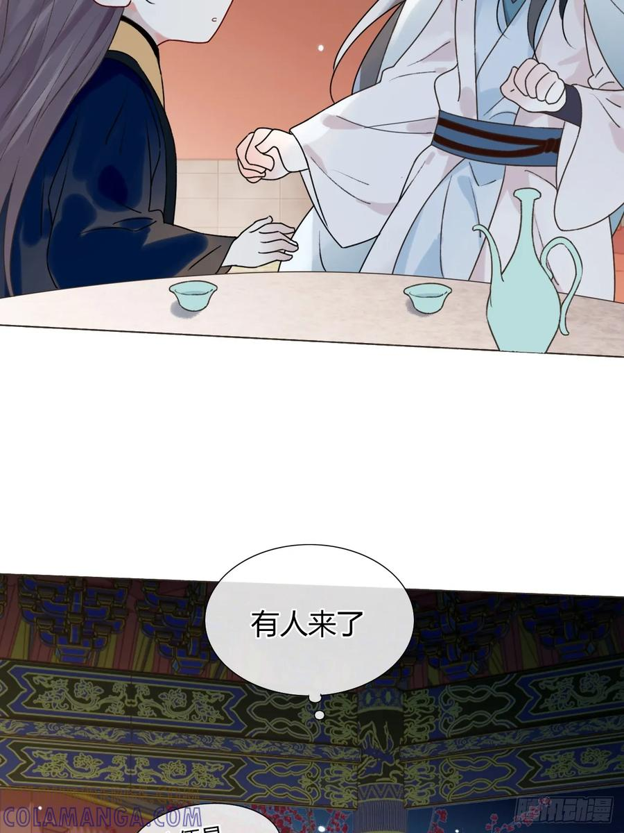 32 偷情？ 第4页