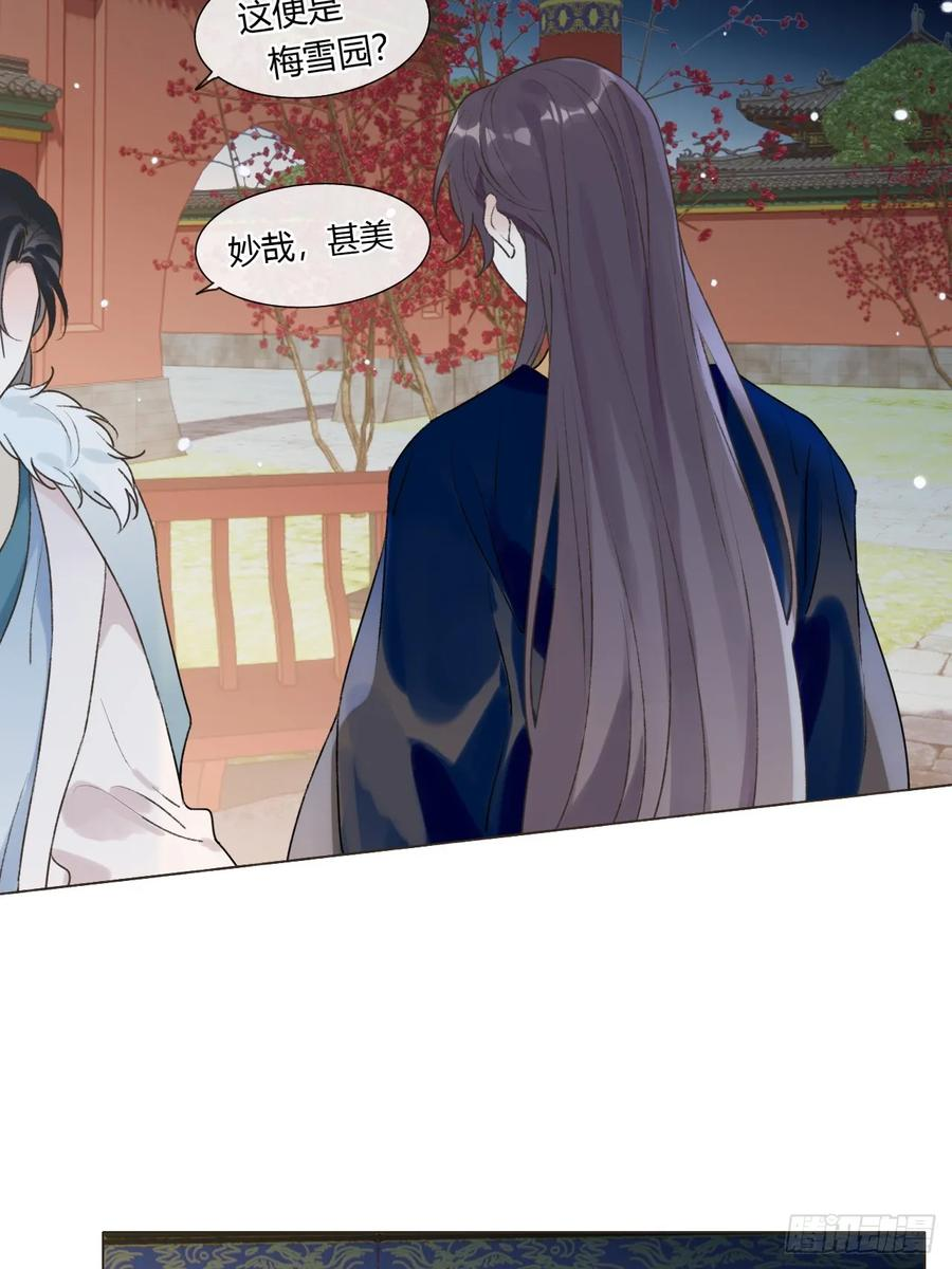 32 偷情？ 第5页