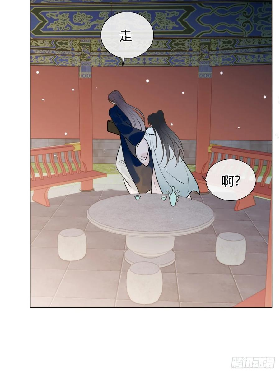 32 偷情？ 第6页