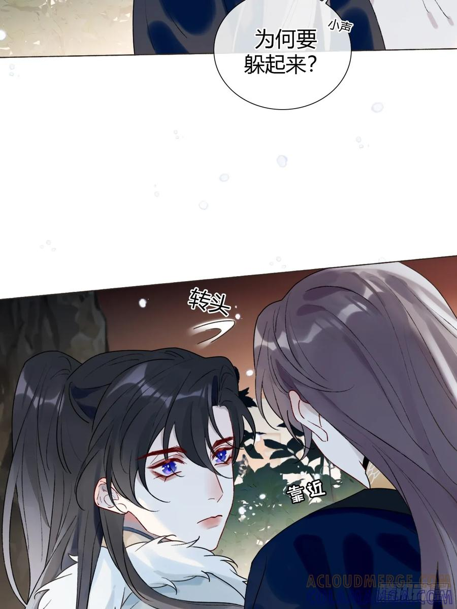 32 偷情？ 第10页
