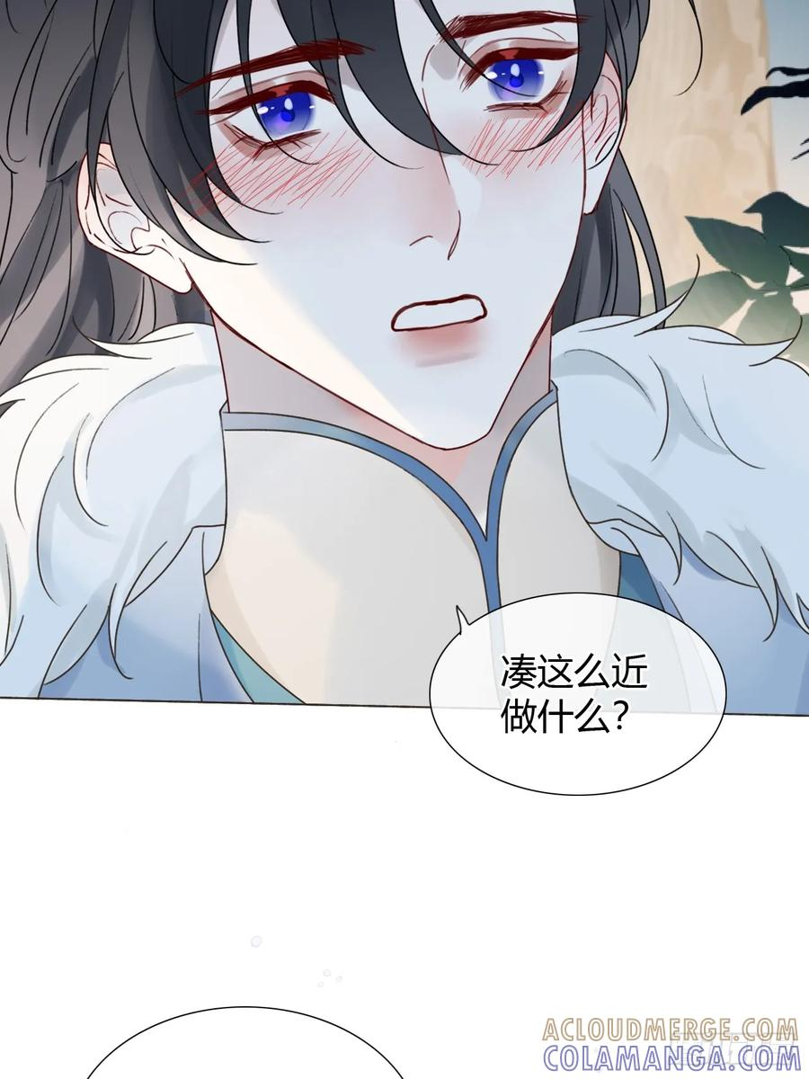 32 偷情？ 第13页