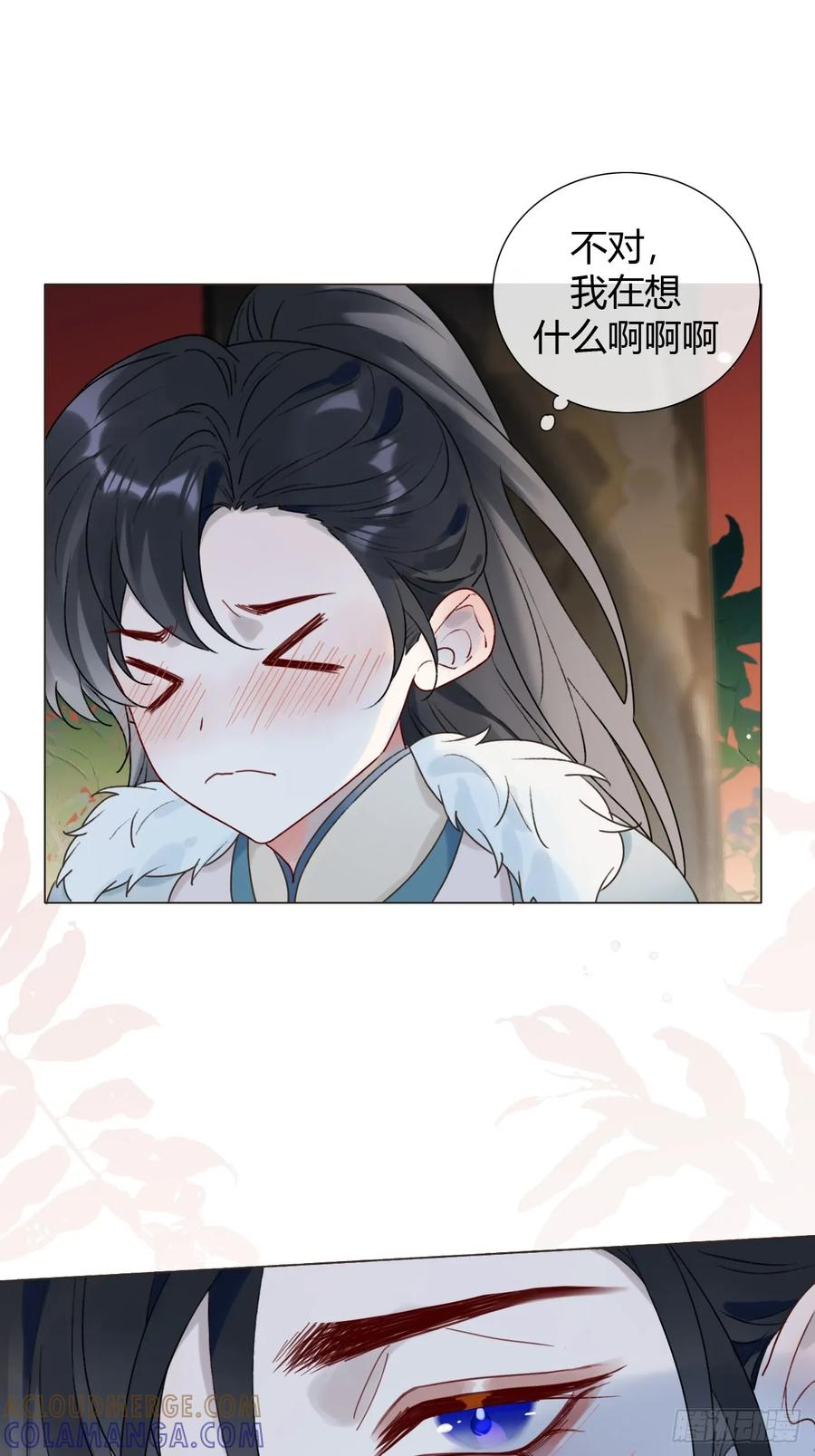 32 偷情？ 第16页