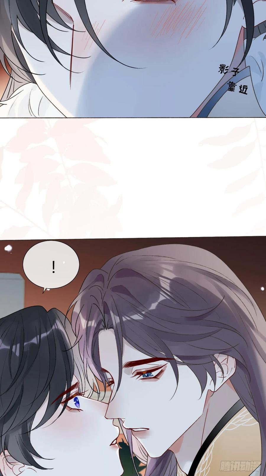 32 偷情？ 第17页