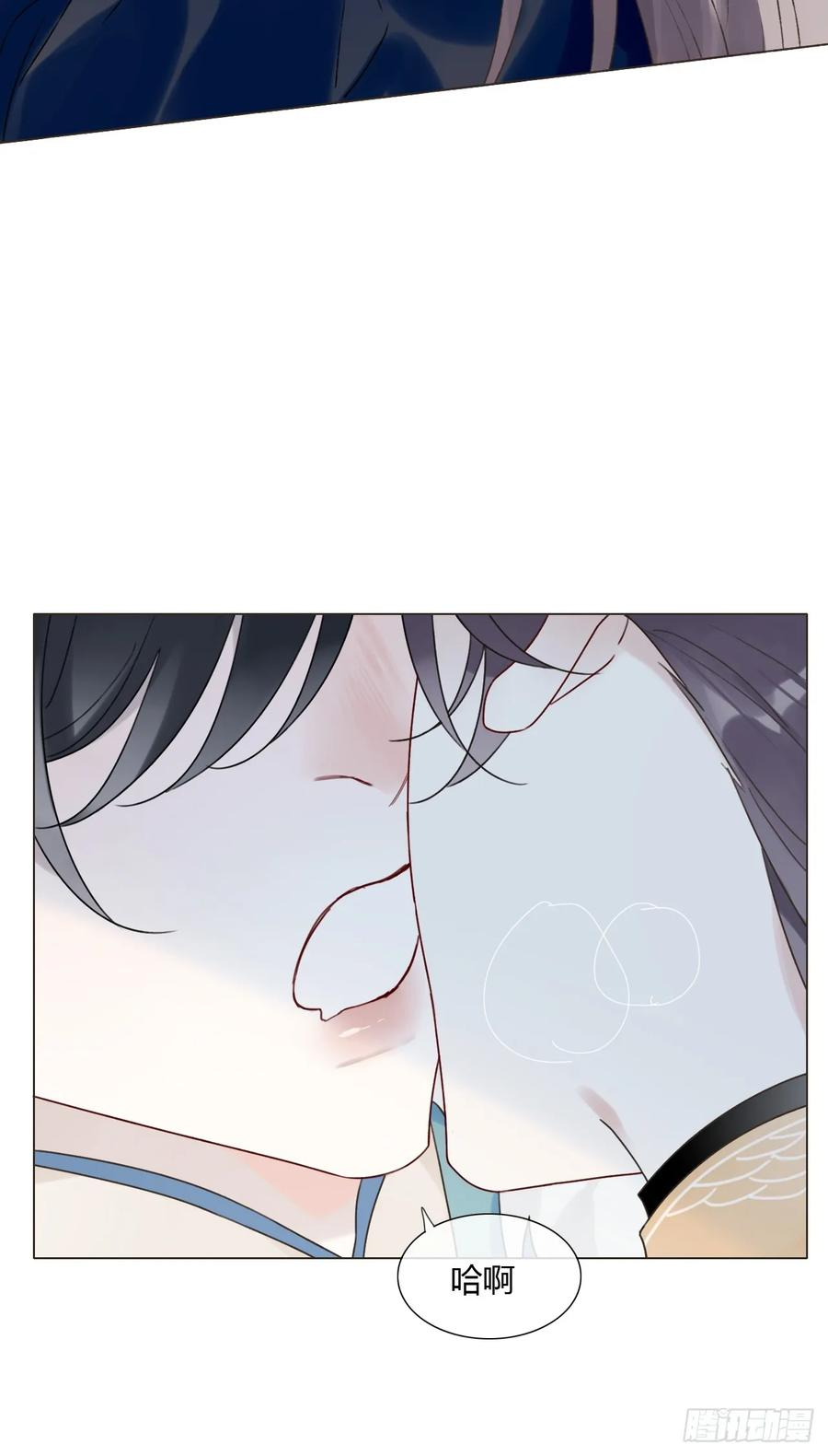 32 偷情？ 第21页