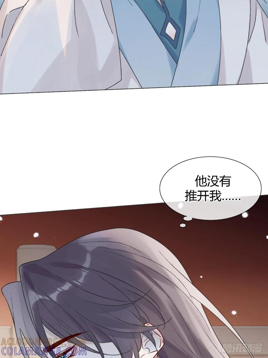 32 偷情？ 第25页