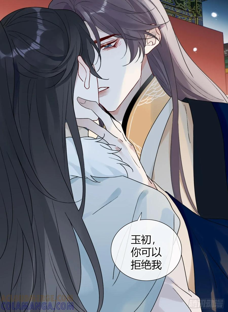 32 偷情？ 第28页