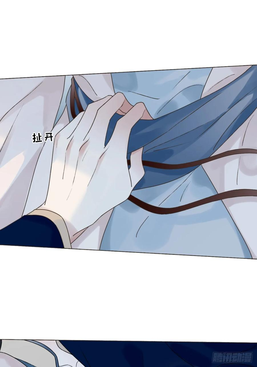 32 偷情？ 第29页