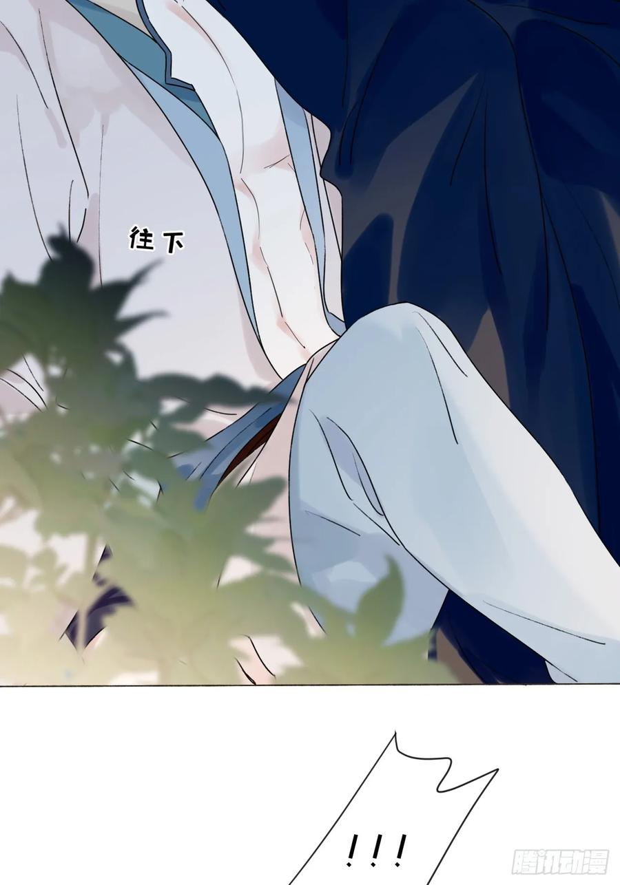 32 偷情？ 第30页