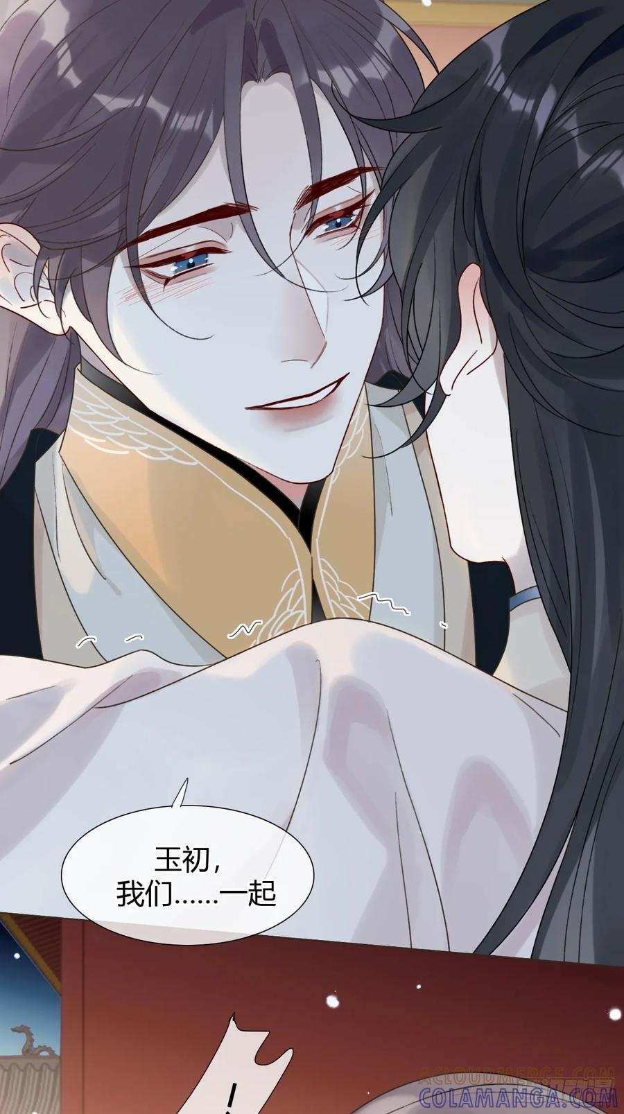 32 偷情？ 第37页