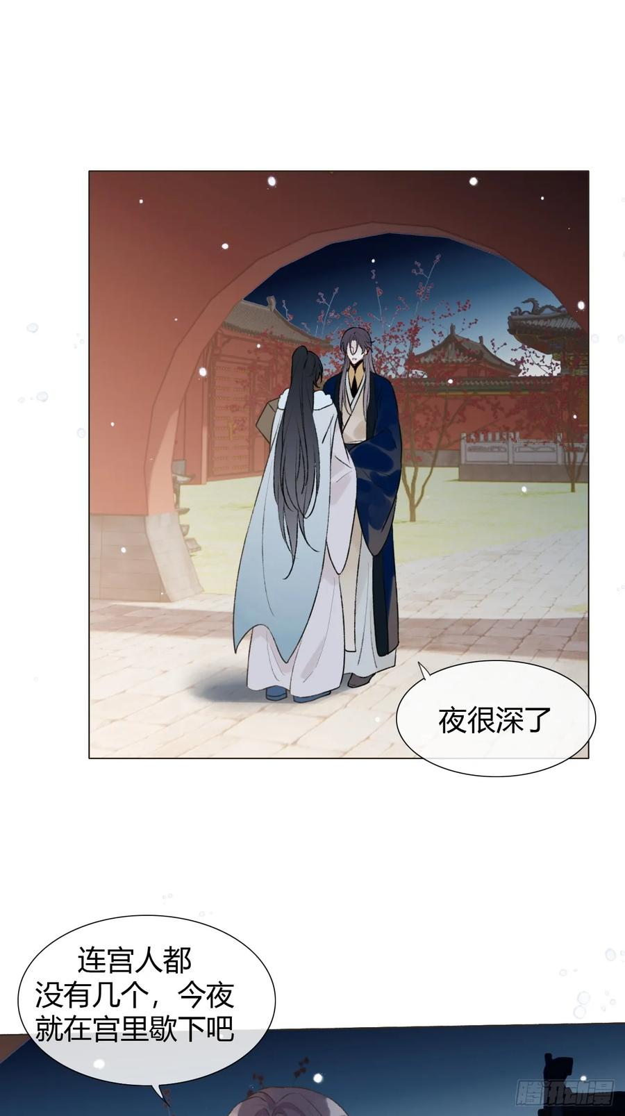 32 偷情？ 第41页