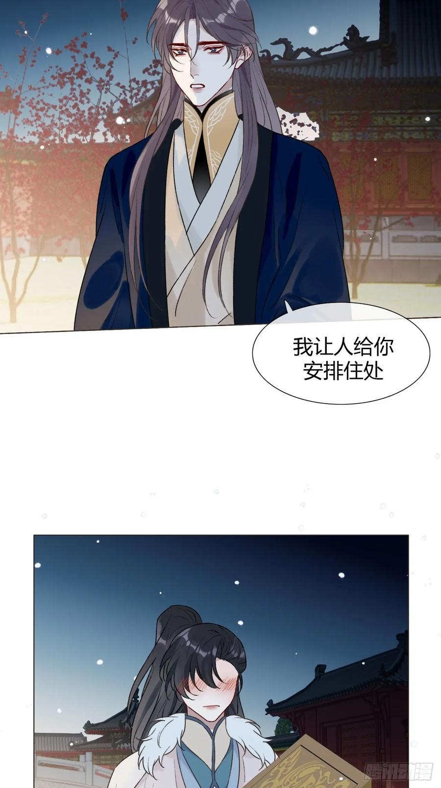 32 偷情？ 第42页