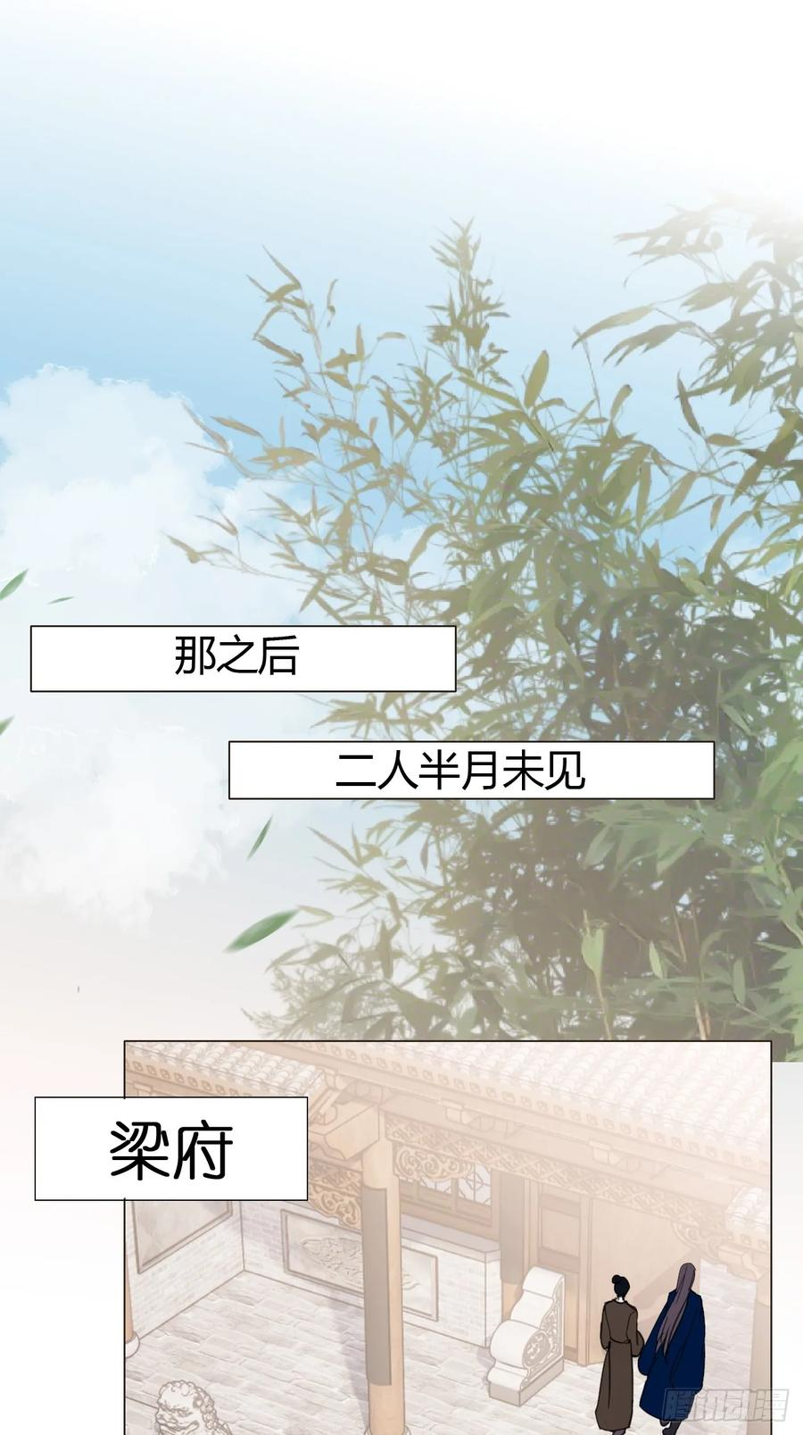 32 偷情？ 第45页