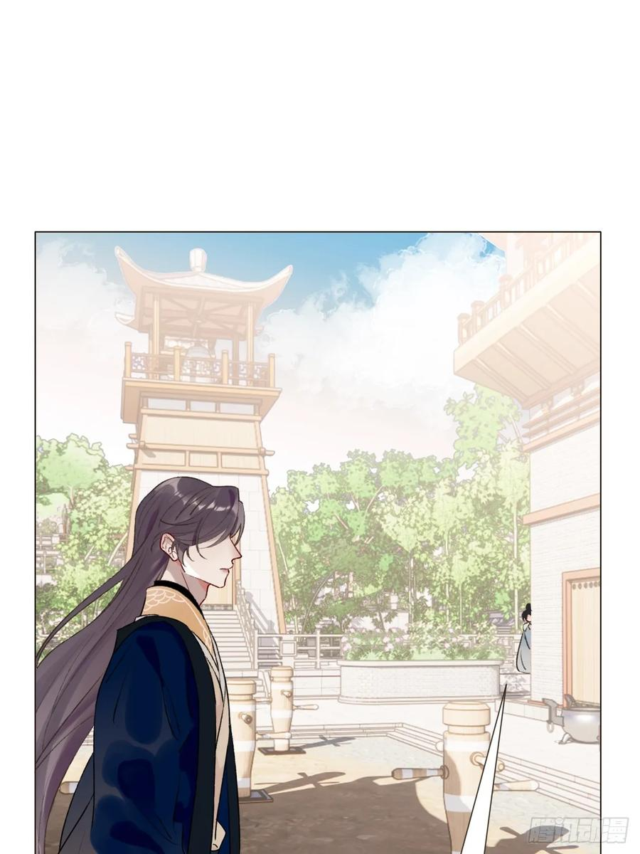 33 山雨欲来 第2页