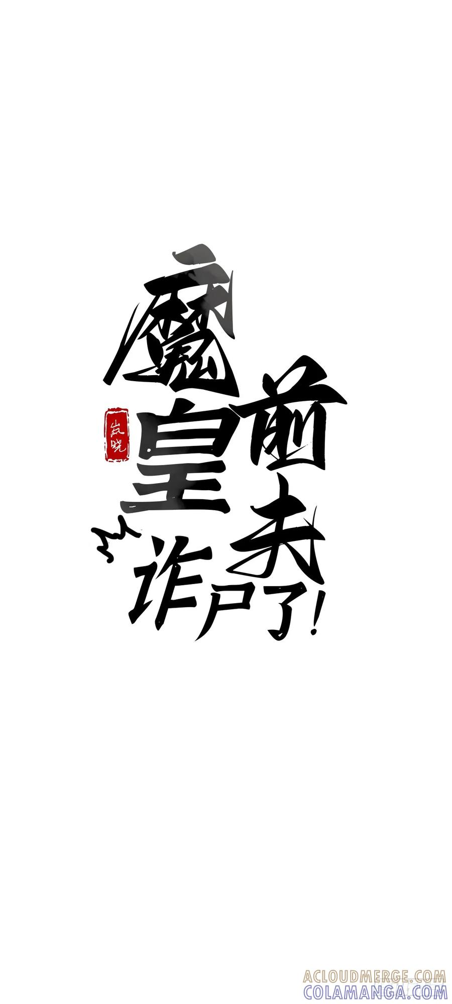 34 原来我也喜欢你 第10页