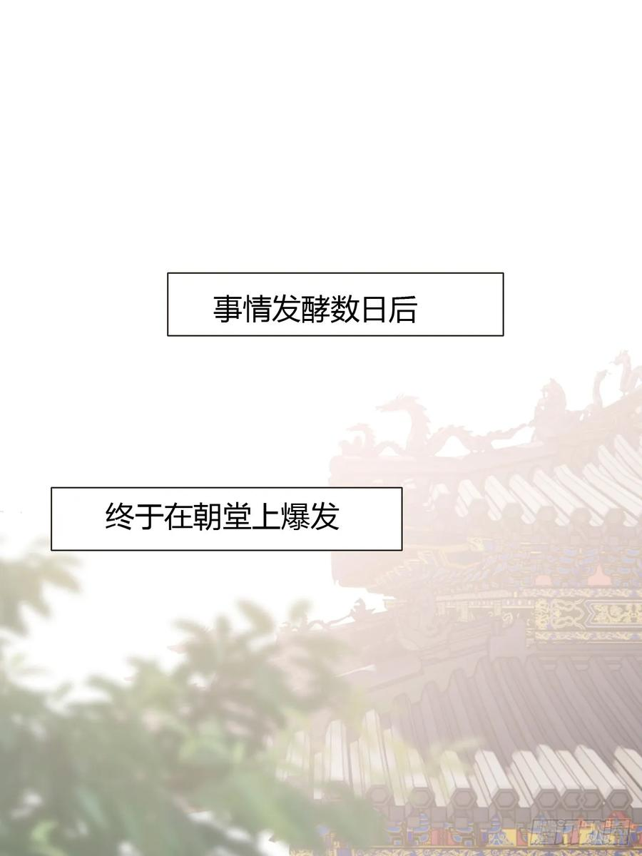 34 原来我也喜欢你 第11页
