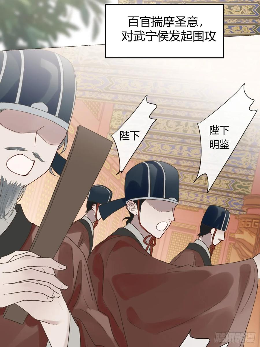 34 原来我也喜欢你 第12页