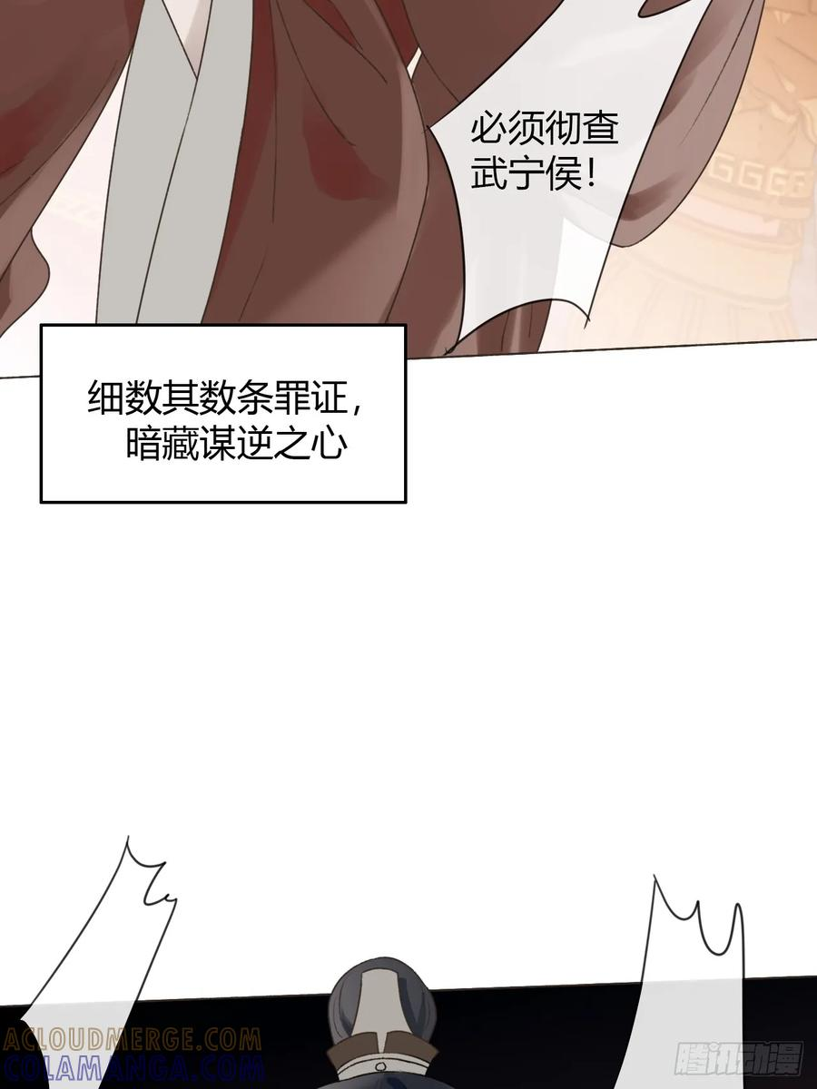 34 原来我也喜欢你 第13页