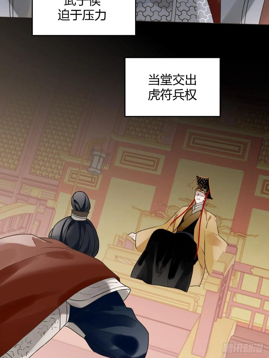 34 原来我也喜欢你 第15页