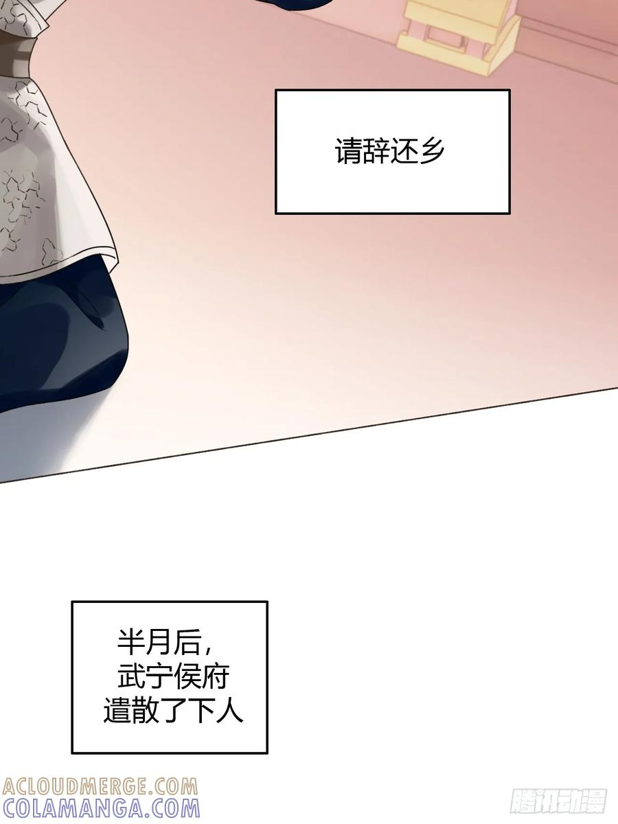 34 原来我也喜欢你 第16页