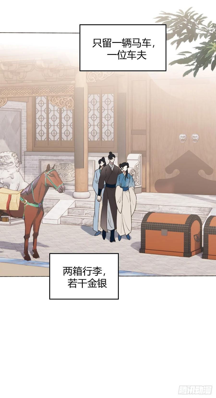 34 原来我也喜欢你 第17页