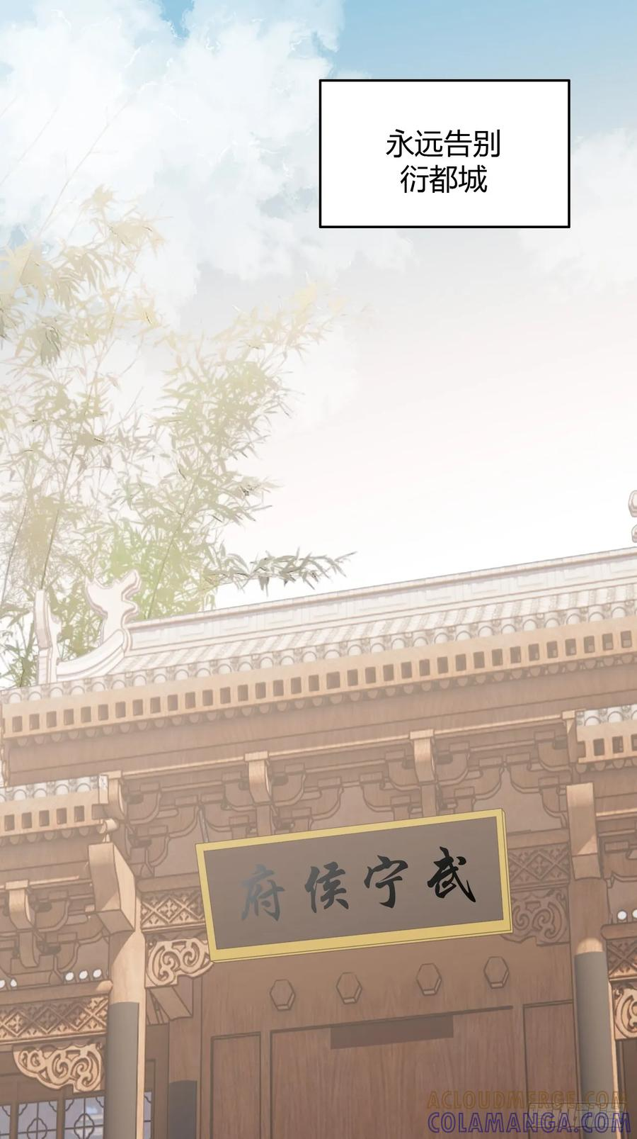 34 原来我也喜欢你 第19页