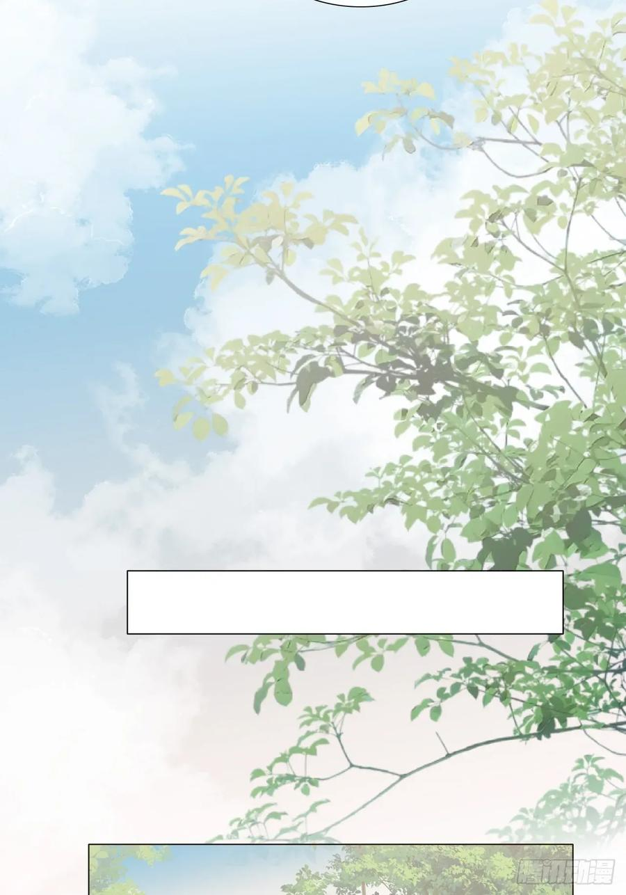 35 我来晚了 第11页