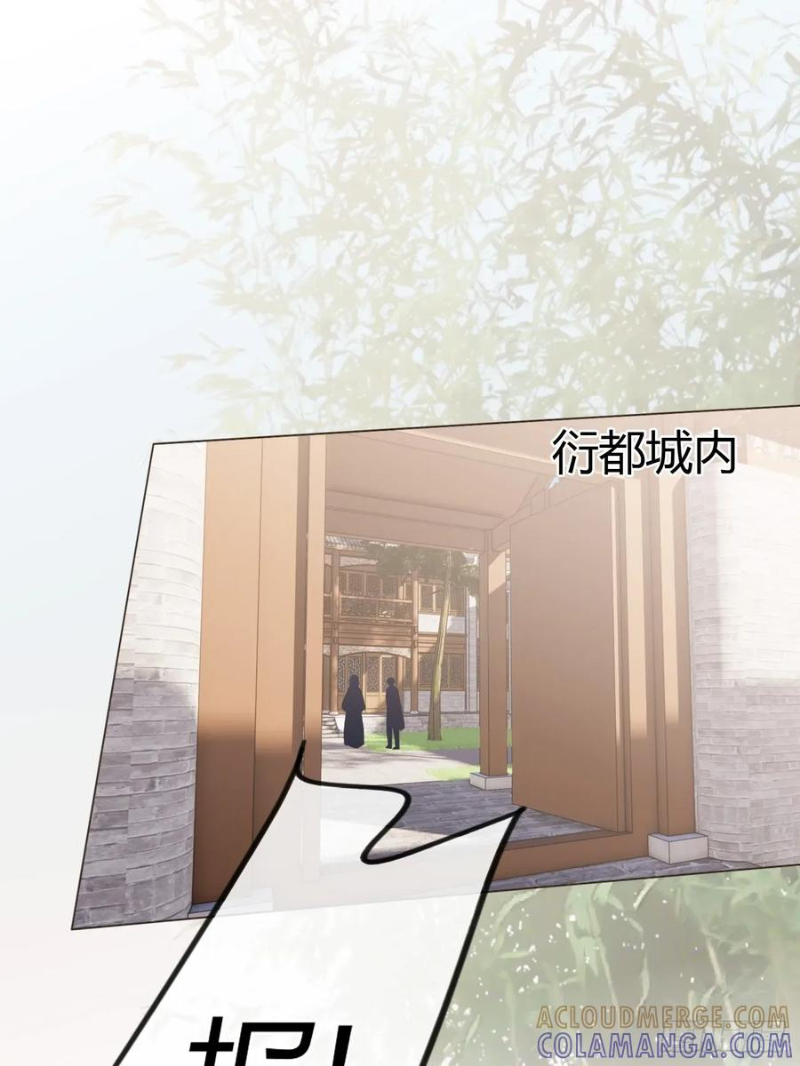 35 我来晚了 第19页
