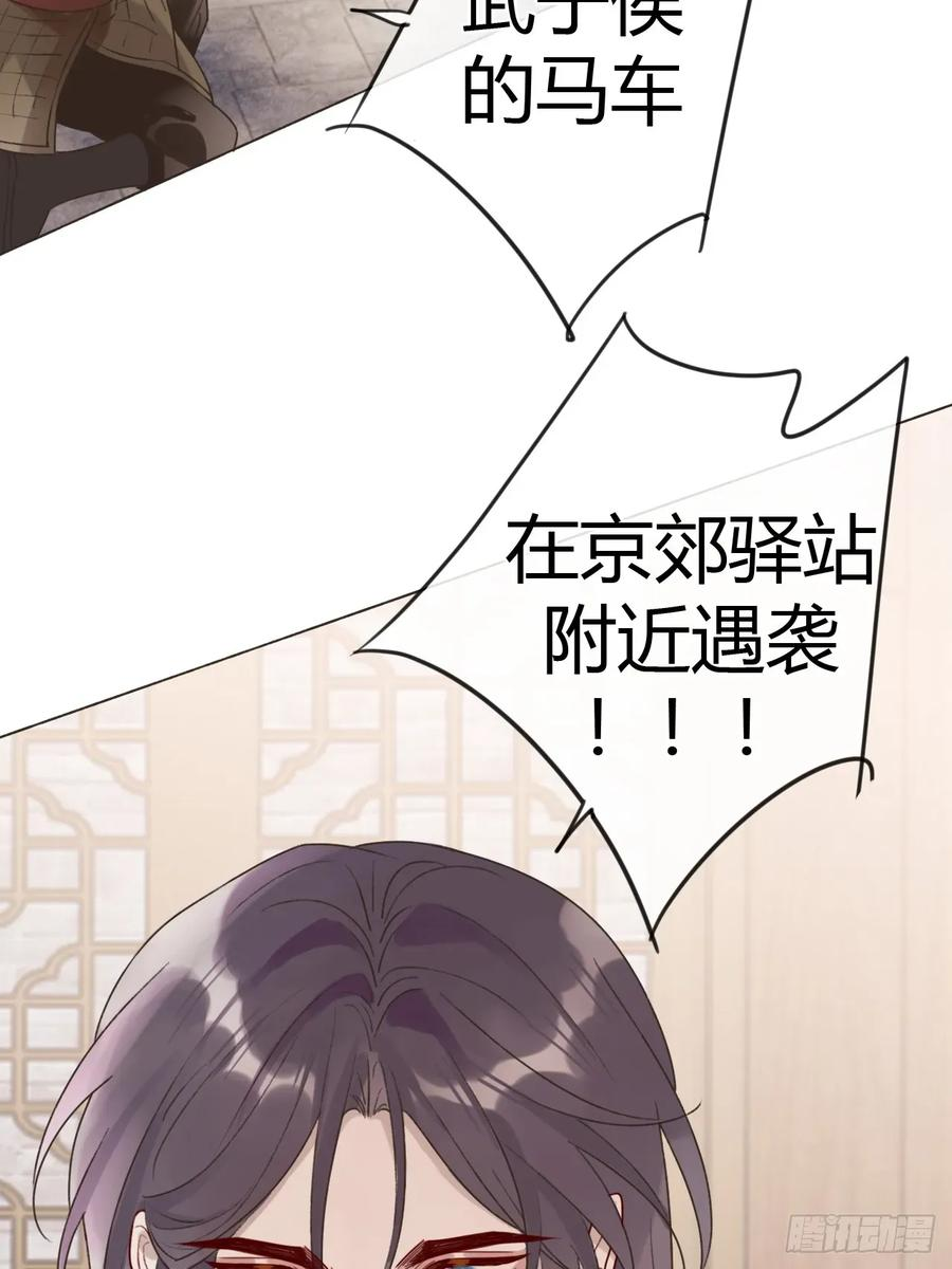 35 我来晚了 第21页