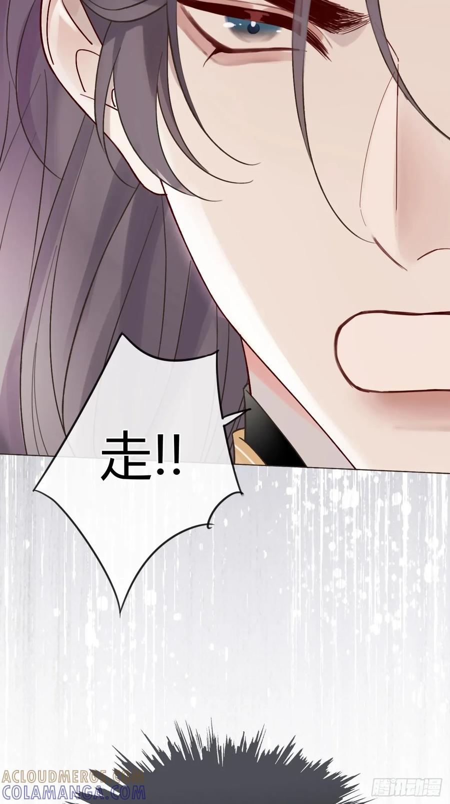 35 我来晚了 第25页