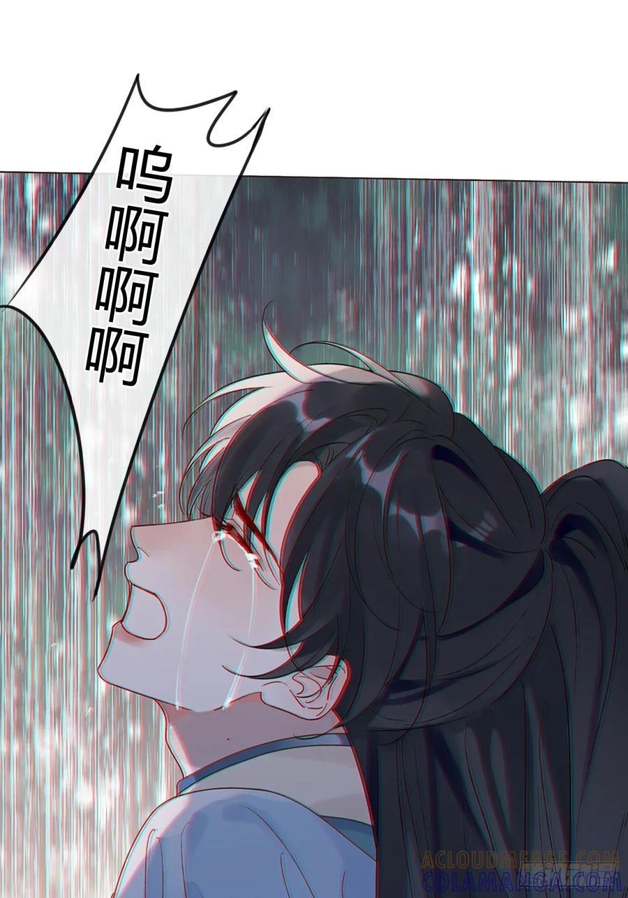 35 我来晚了 第49页