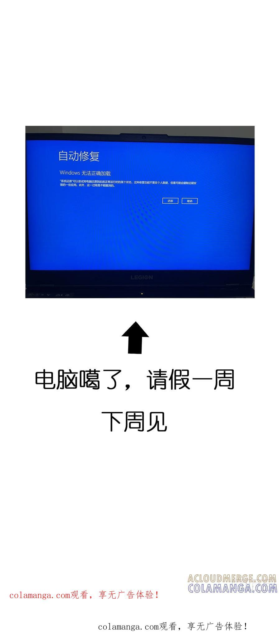请假条 第1页